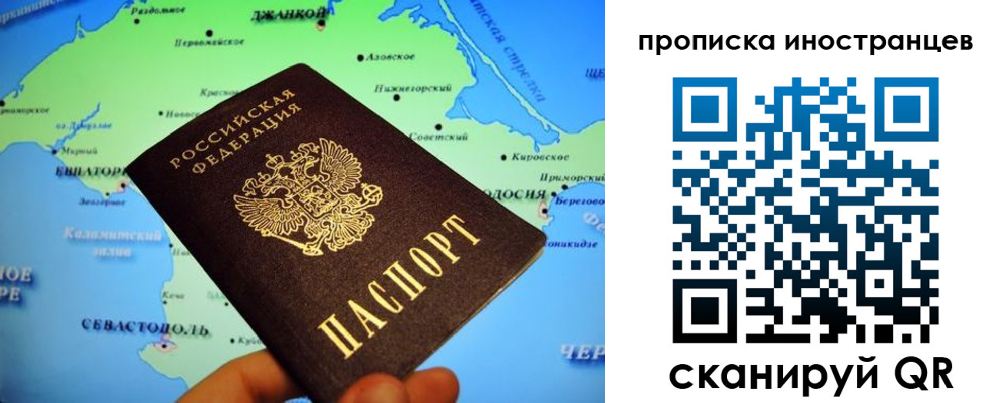 регистрация для школы в Бавлах